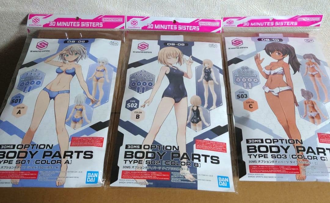 30MS オプションボディーパーツセミコンプセット