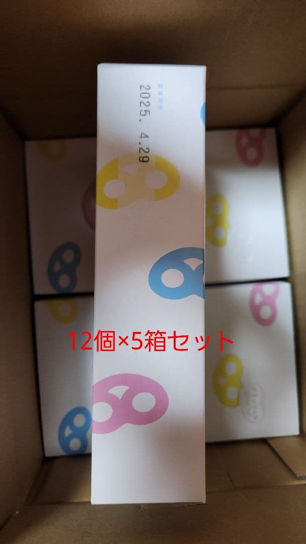 グミッツェル ヒトツブカンロ 12個入 5箱 箱付き 未開封