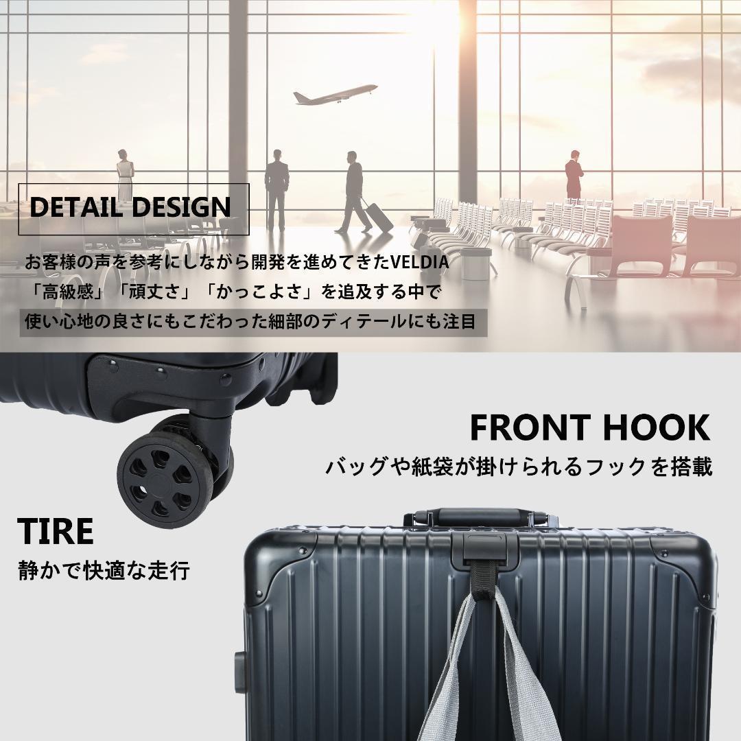 アルミフレーム キャリーケース Sサイズ　10点セット ブラック 1653