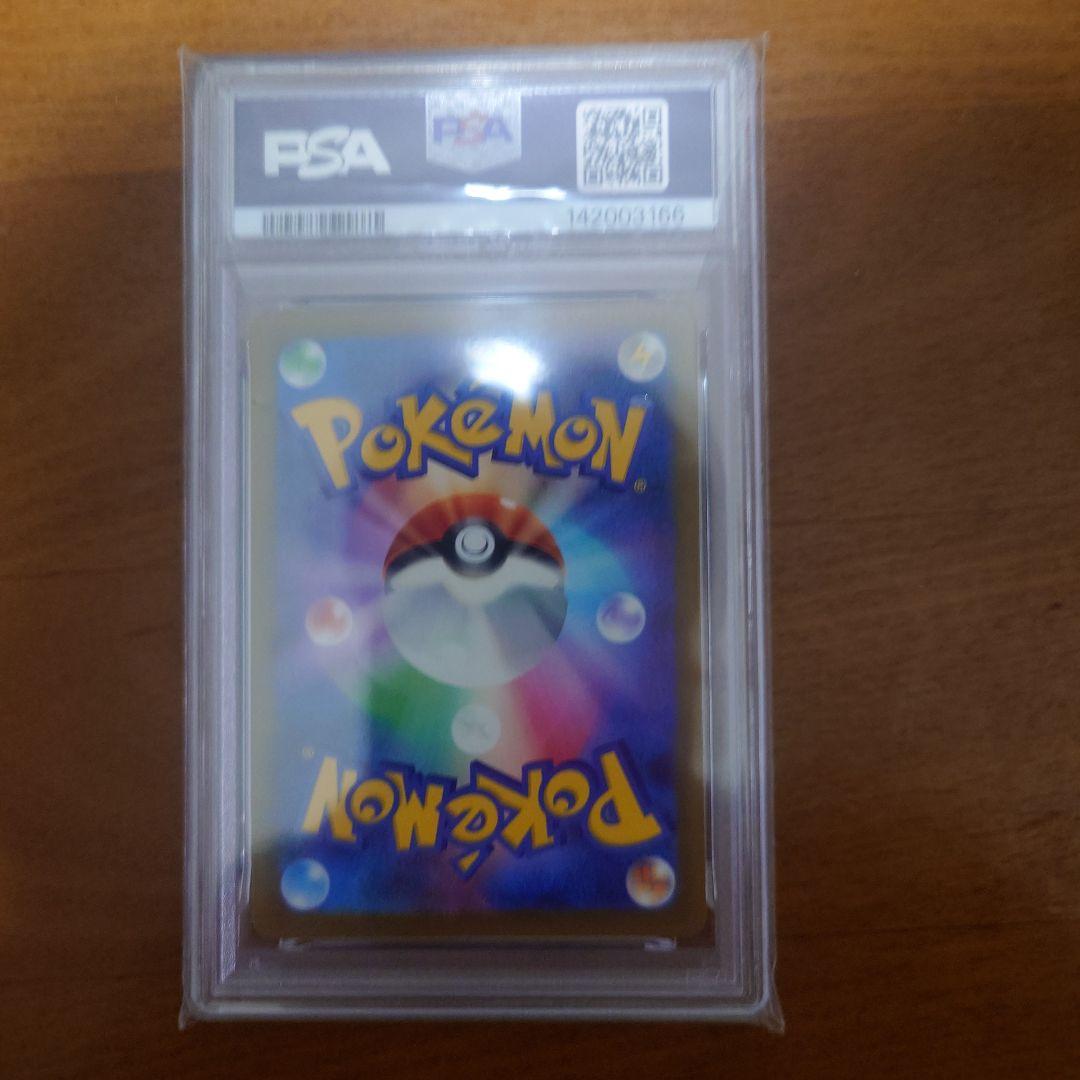 ノ*ぎ様 【PSA9】ポケモンカード　メガドリーム　カナリィ SAR