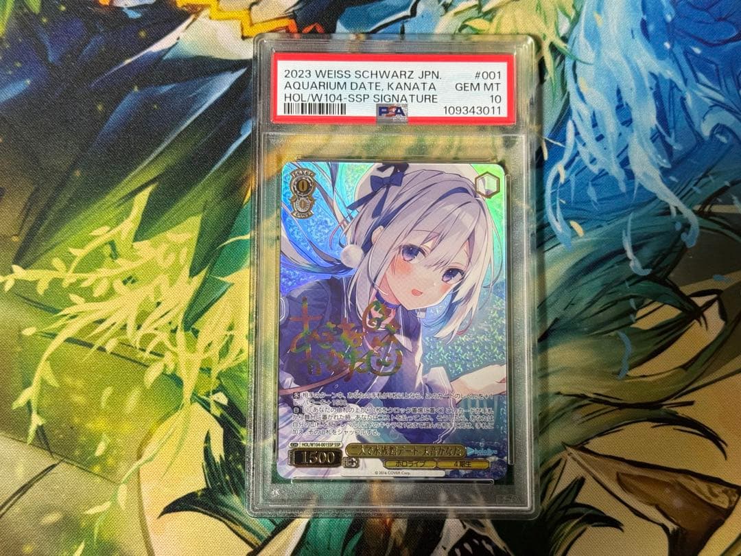 S*N様 ヴァイスシュバルツ　ホロライブ　天音かなたssp＆sp PSA10