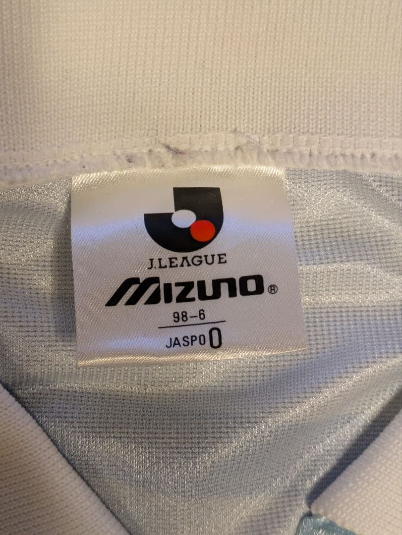 Júbilo Iwata 1994年　ユニフォーム