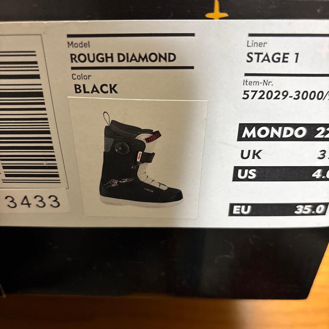 Deluxe Rough Diamond 22センチ