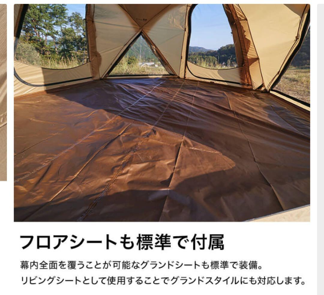 WAQ Paramount Dome ＋ ベスティブル ＋ インナーテント