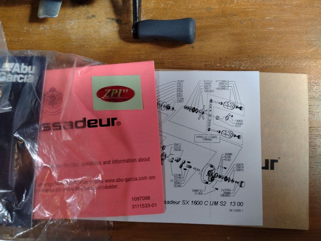 Abu Garcia AE74 　モラムＳＸ1600c ＵＭ S2