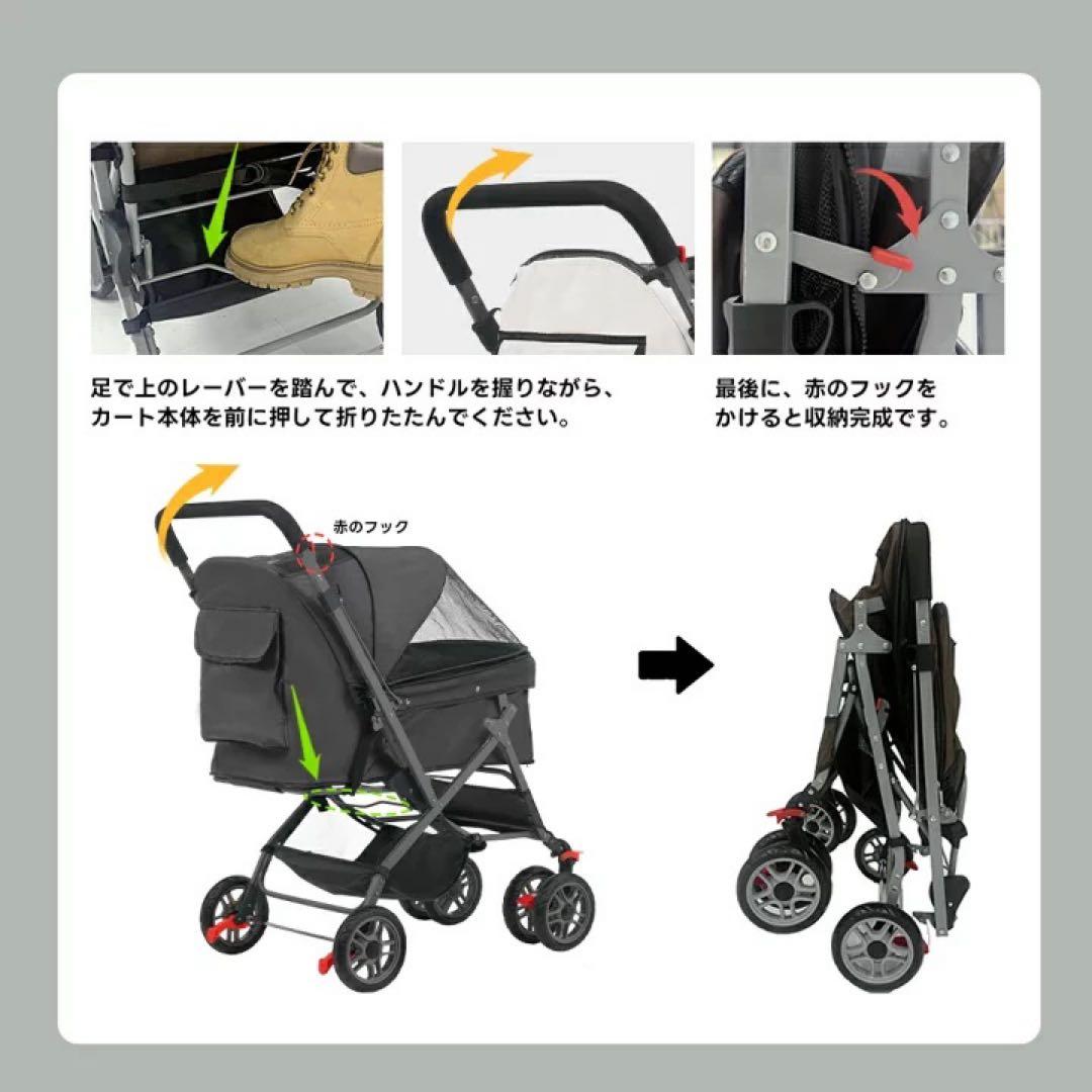 ペットカート 対面式 折りたたみ 多頭用 中型犬 小型犬 犬カート