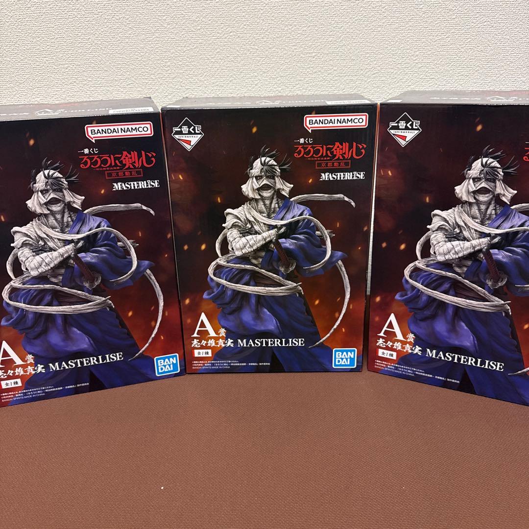 国内正規品！まとめ売り《一番くじ るろうに剣心》志々雄真実 フィギュアセット✨