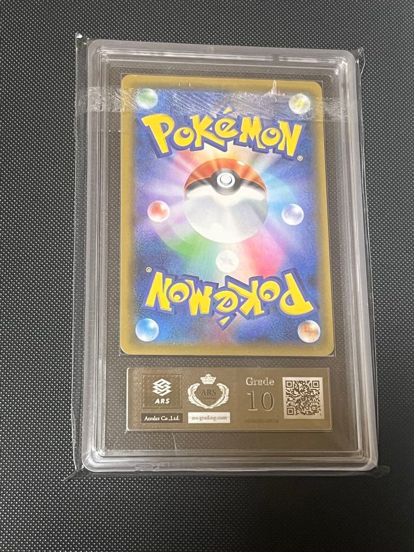 【ARS10】レックウザGX SSR