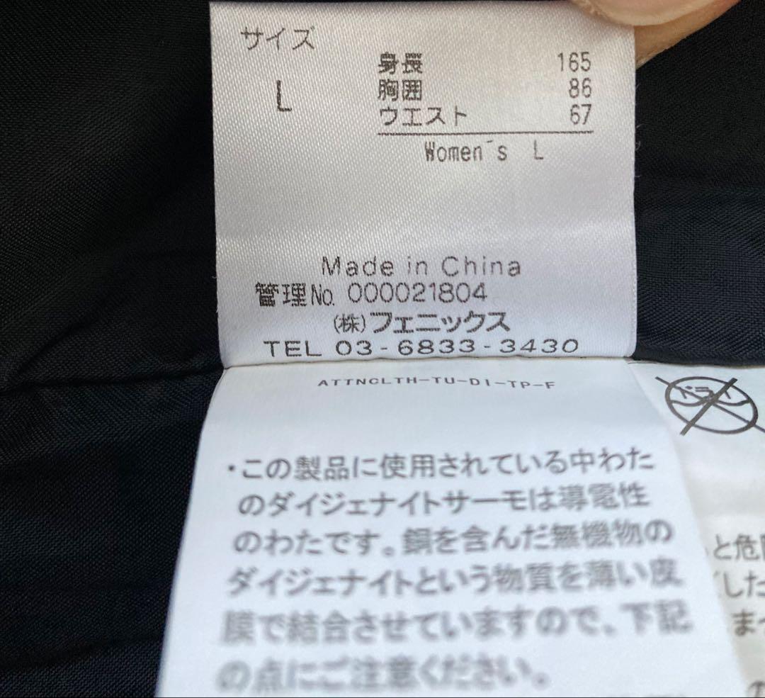 美品　Phenix スキーウェア　上下セット　Ｌサイズ