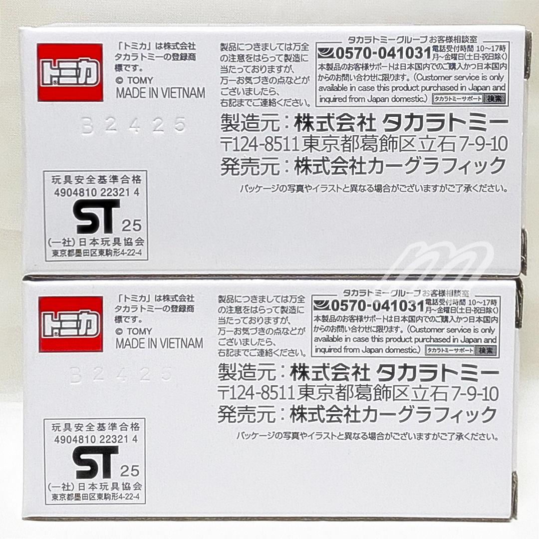 CGオリジナルトミカ カーグラフィックTV ロードスター CAR GRAPHIC