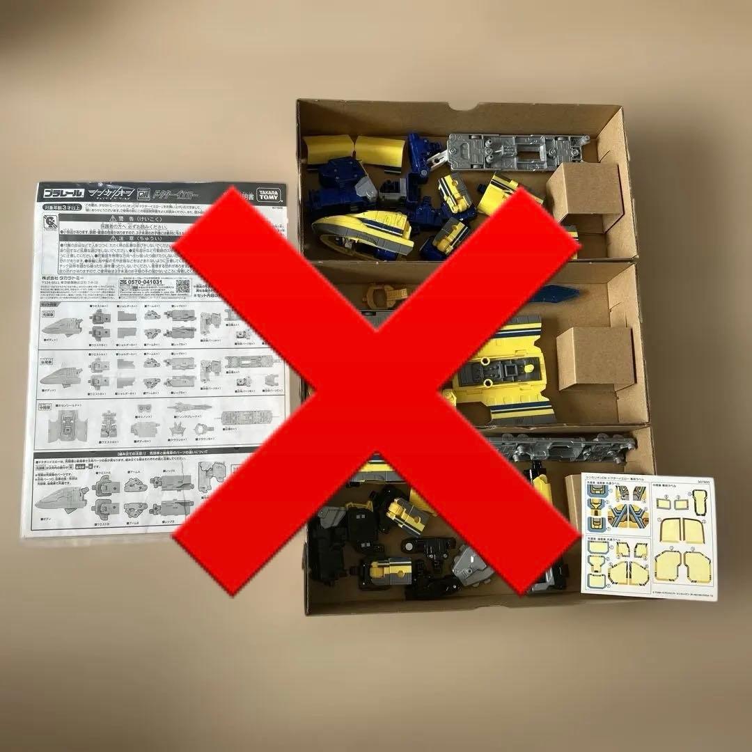 シンカリオンCW E5はやぶさ・ドクターイエロー