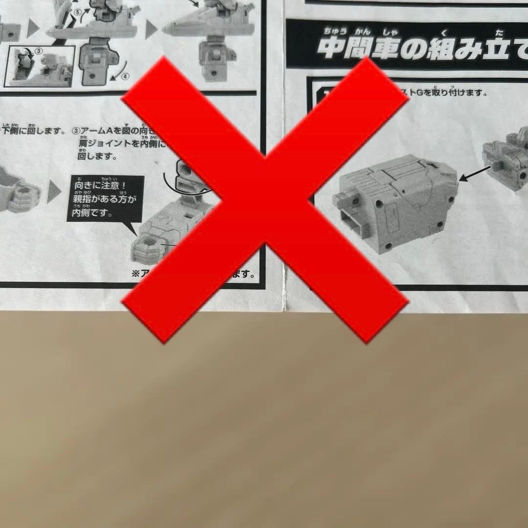 シンカリオンCW E5はやぶさ・ドクターイエロー