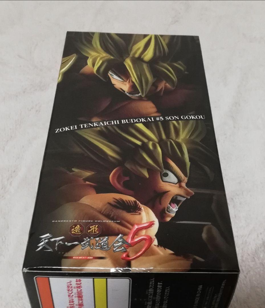未開封　ドラゴンボール フィギュア　造形天下一武道会5 孫悟空