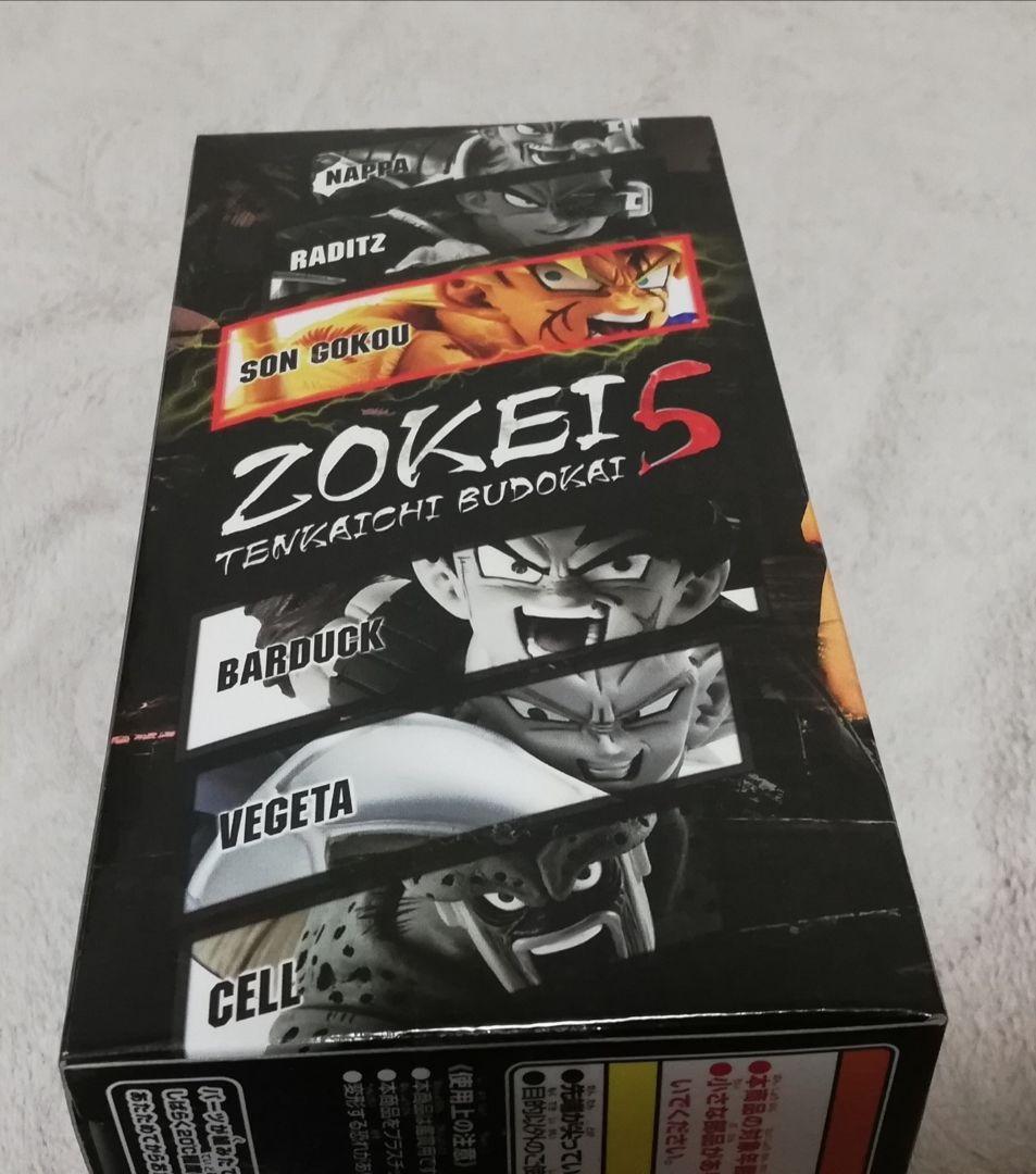 未開封　ドラゴンボール フィギュア　造形天下一武道会5 孫悟空