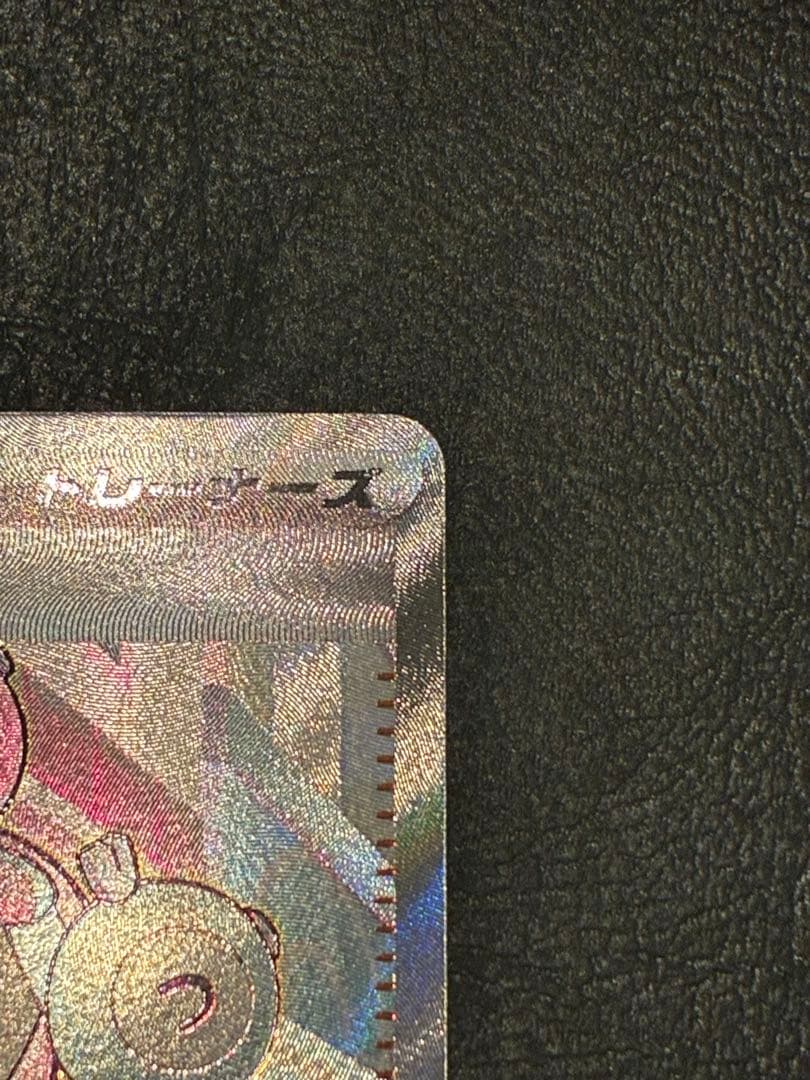 ナンジャモ SAR SR セット