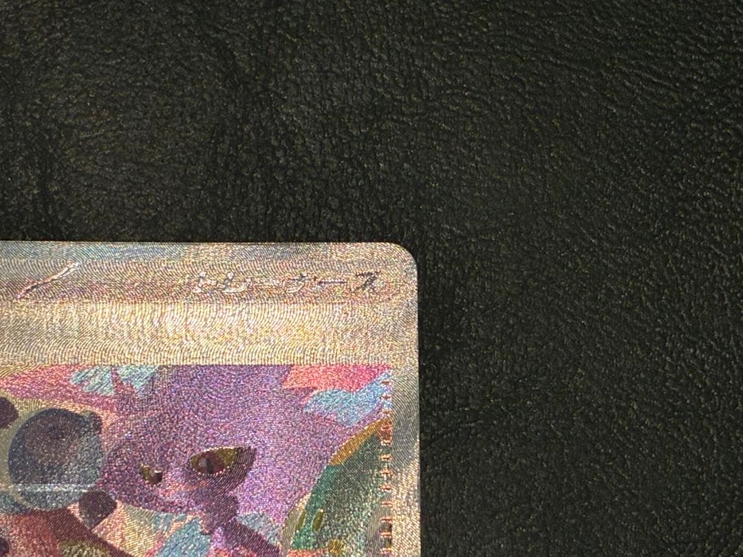 ナンジャモ SAR SR セット