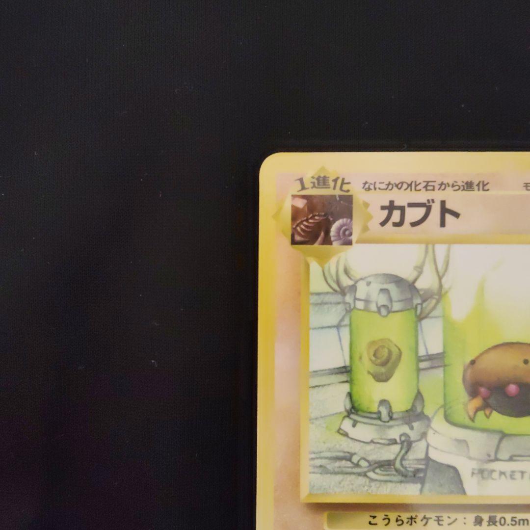 旧裏 カブト ◆ 拡張シート第2弾(赤版)