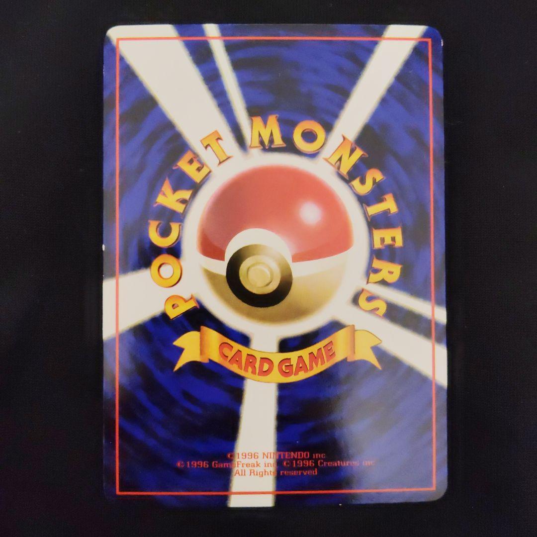 旧裏 カブト ◆ 拡張シート第2弾(赤版)