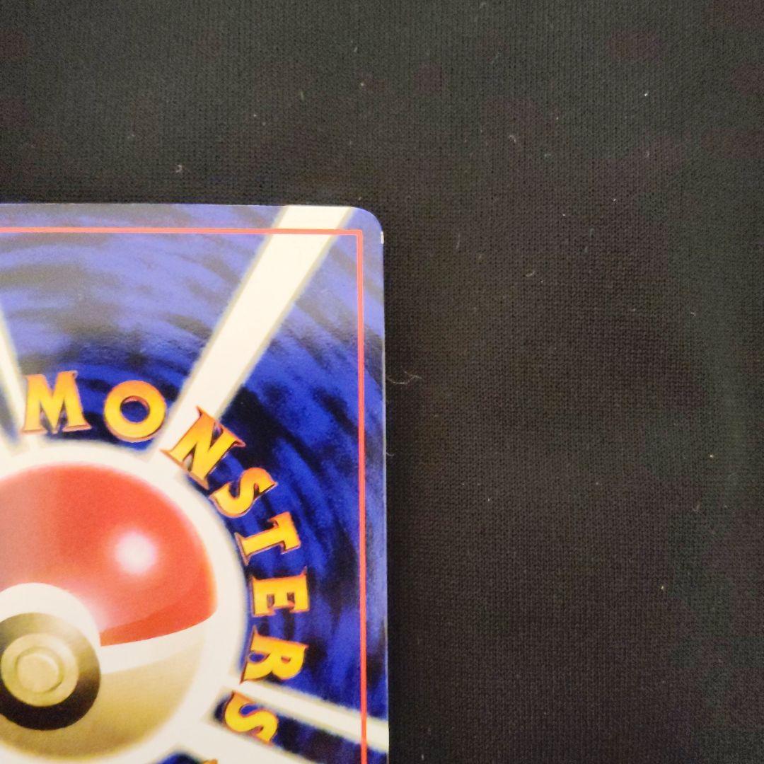 旧裏 カブト ◆ 拡張シート第2弾(赤版)