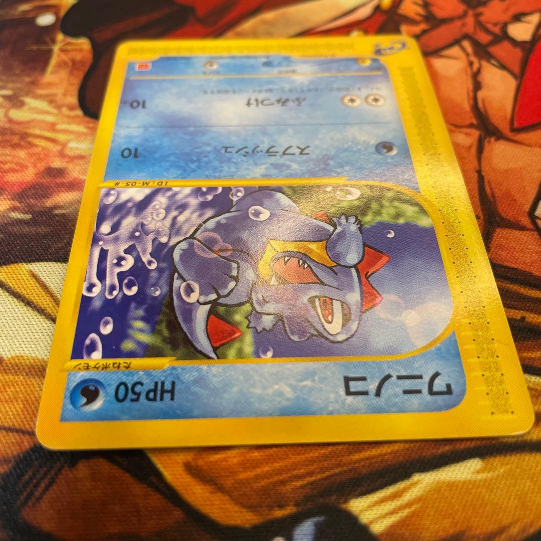 ワニノコ　マクドナルド　eカード