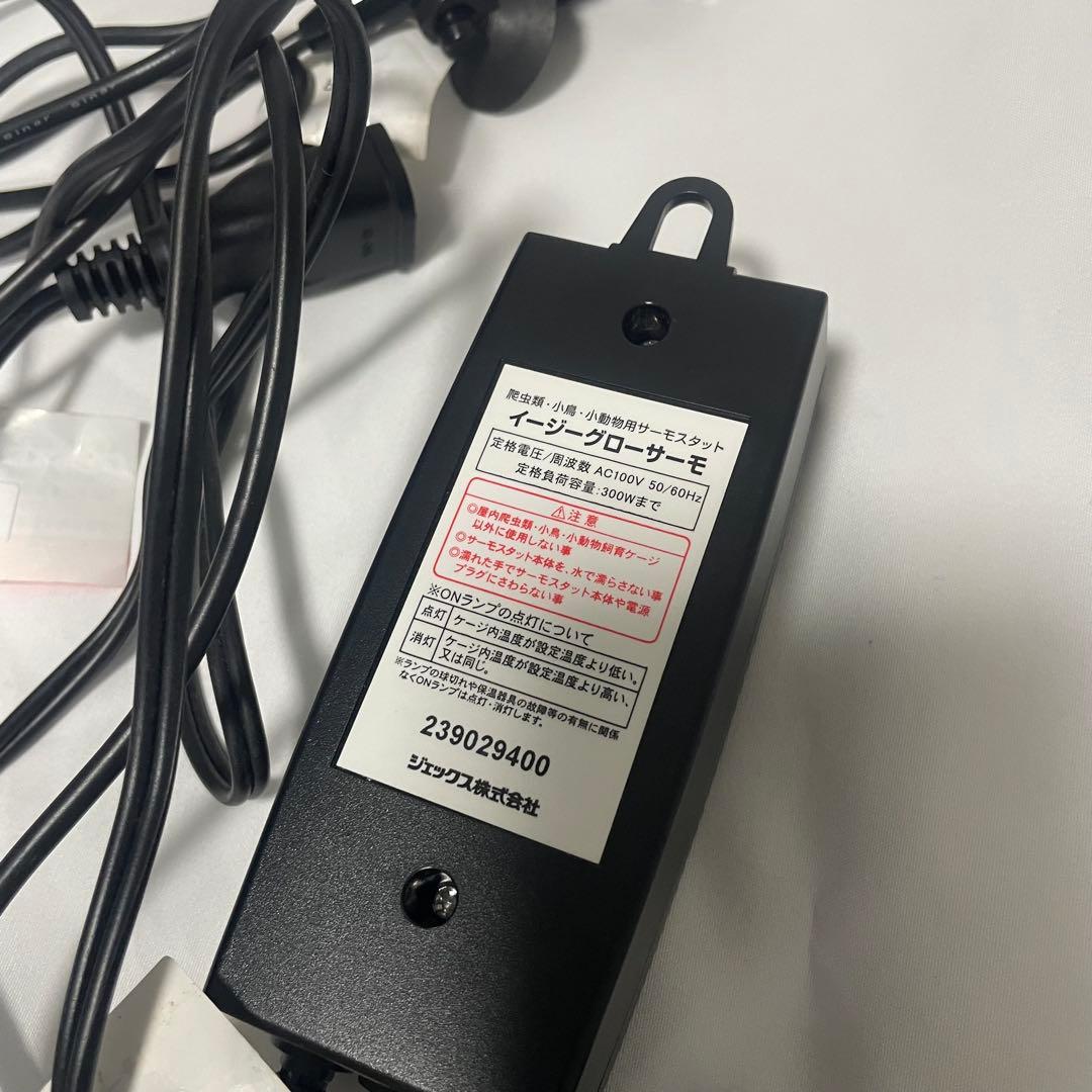 ゆ*う様 暖突Mピタリ適温プラス2号レプタイルヒートxsイージーグローサーモ（ま