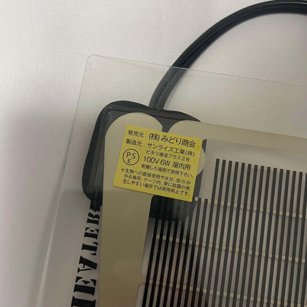 ゆ*う様 暖突Mピタリ適温プラス2号レプタイルヒートxsイージーグローサーモ（ま