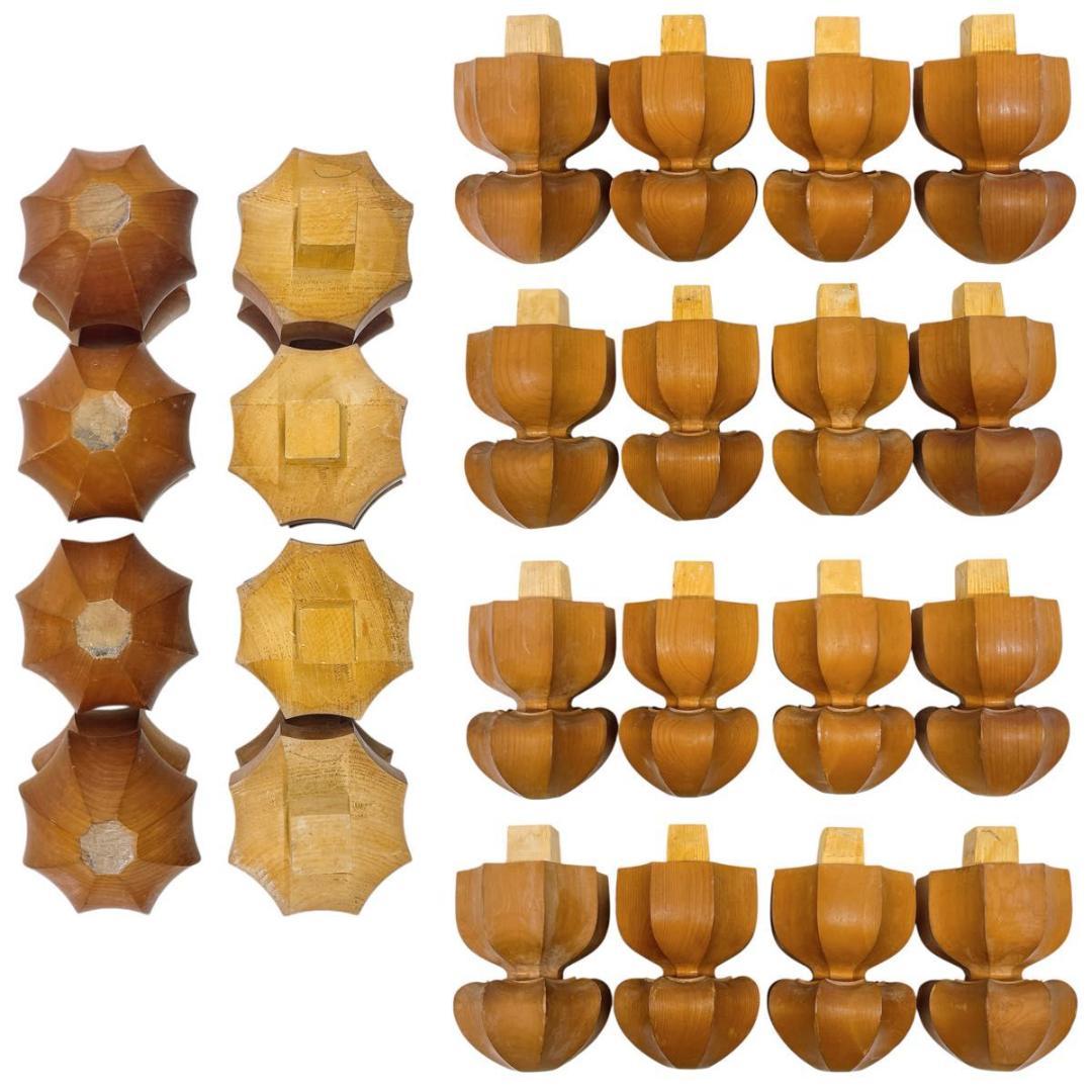 本榧 碁盤 板目 木裏 6寸 へそ