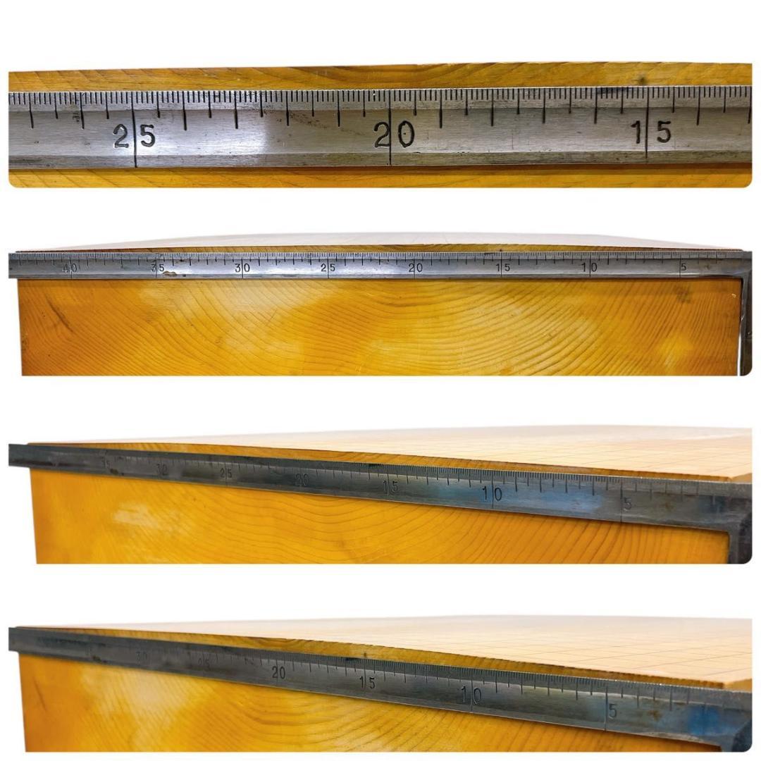 本榧 碁盤 板目 木裏 6寸 へそ