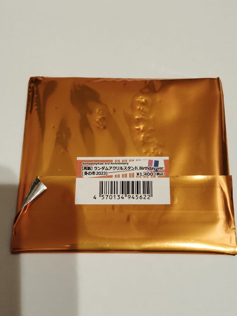 SympathyKiss シンキス 3周年 バースデーアクリルスタンド アクスタ