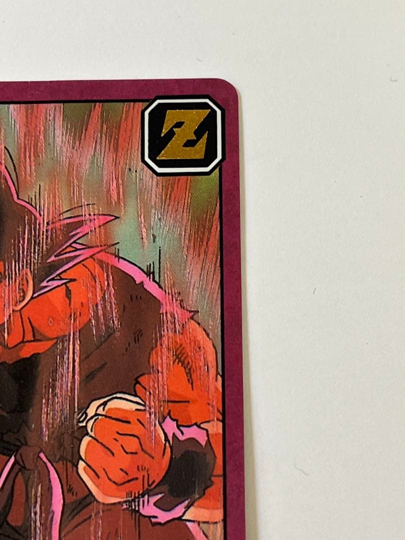G875希少 1991年 ドラゴンボールZ スーパーバトル 孫悟空 界王拳20倍