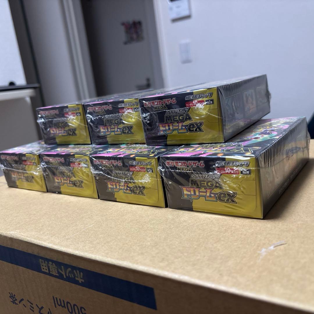 ポケモンカードBOX