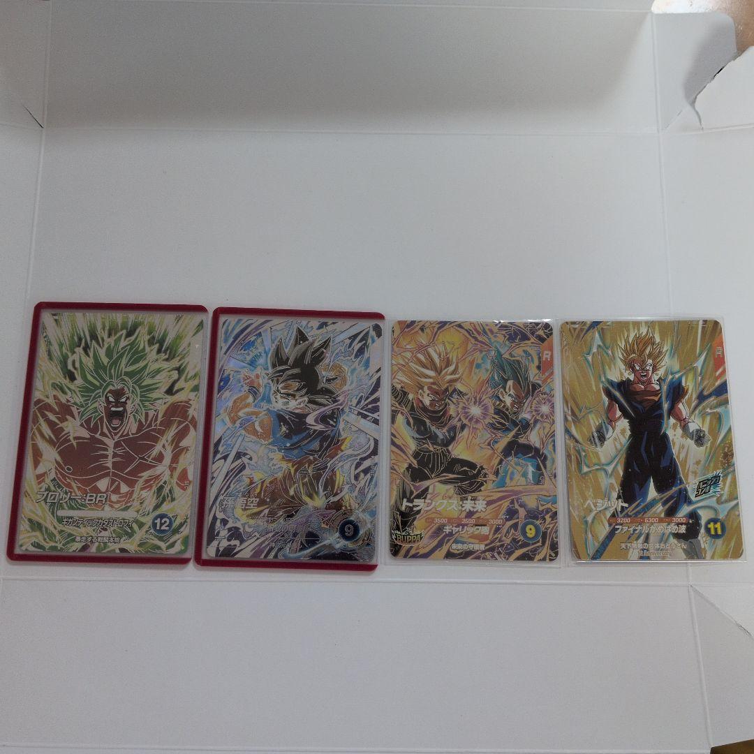ドラゴンボールダイバーズカード