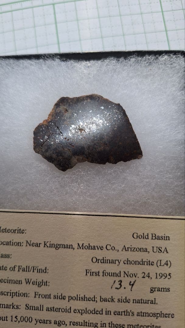 ☆☆☆隕石と思います。