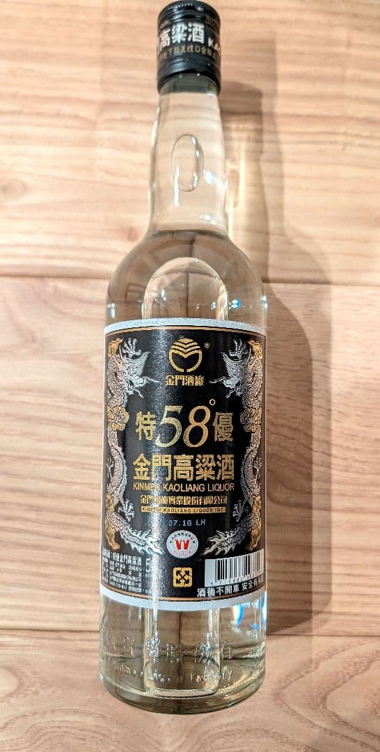 金門高梁酒 58度 600ml ギフトボックス入り【3本セット】