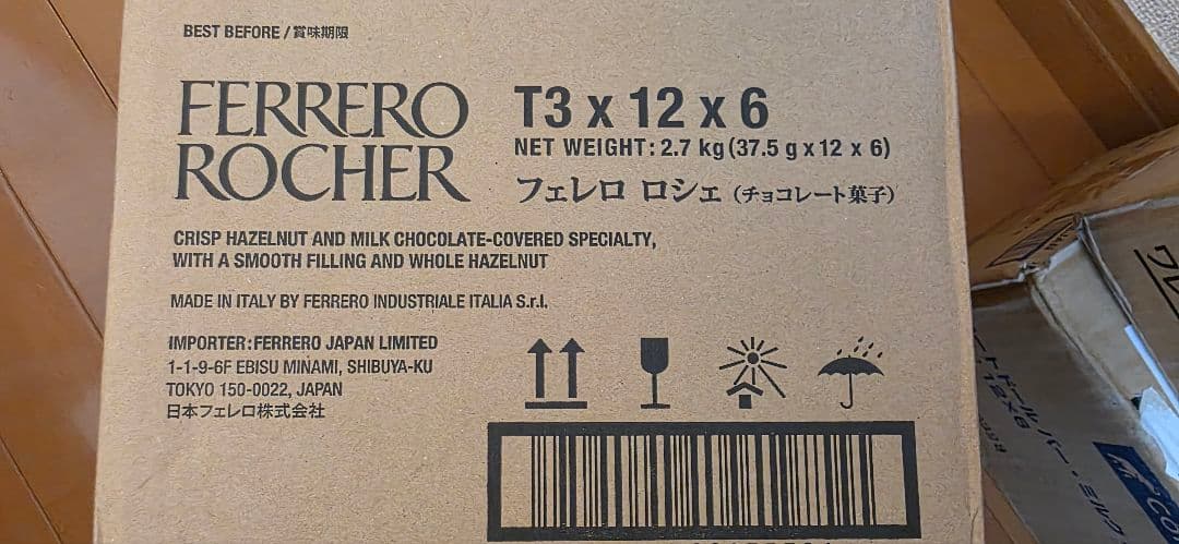 フェレロロシェ　チョコレート　1パック3粒入り　1箱12パック×6箱