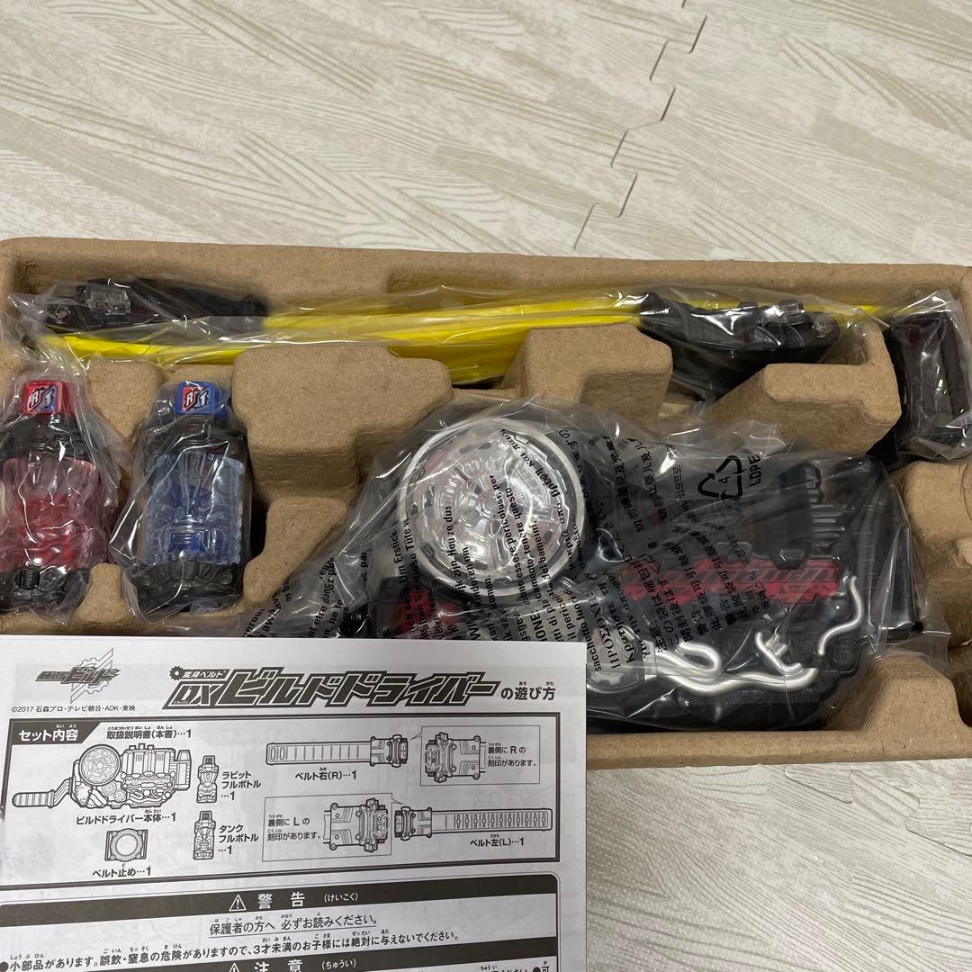 仮面ライダービルド　仮面ライダークローズ　変身セット　なりきりセット