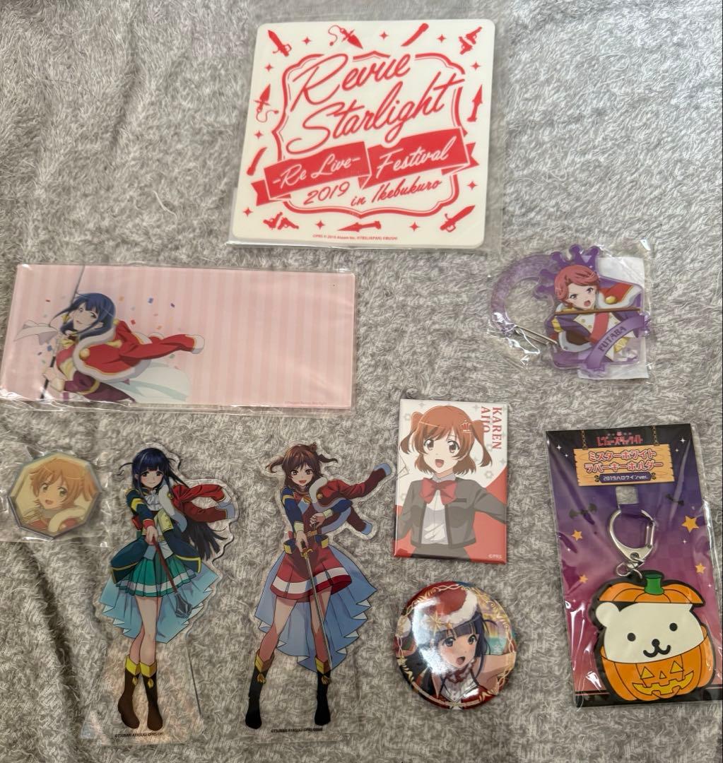 少女☆歌劇 レヴュースタァライト キャラクターグッズ纏め売り
