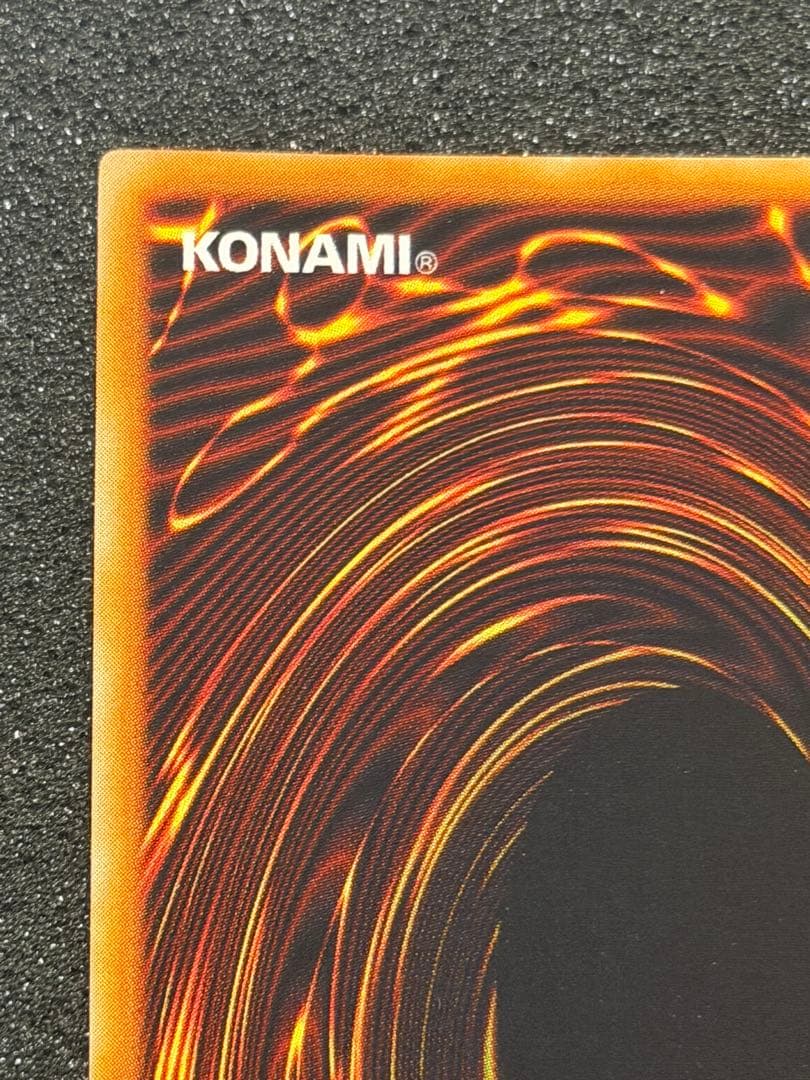 【超極美品】遊戯王　カオス・ソルジャー 初期　ウルトラ