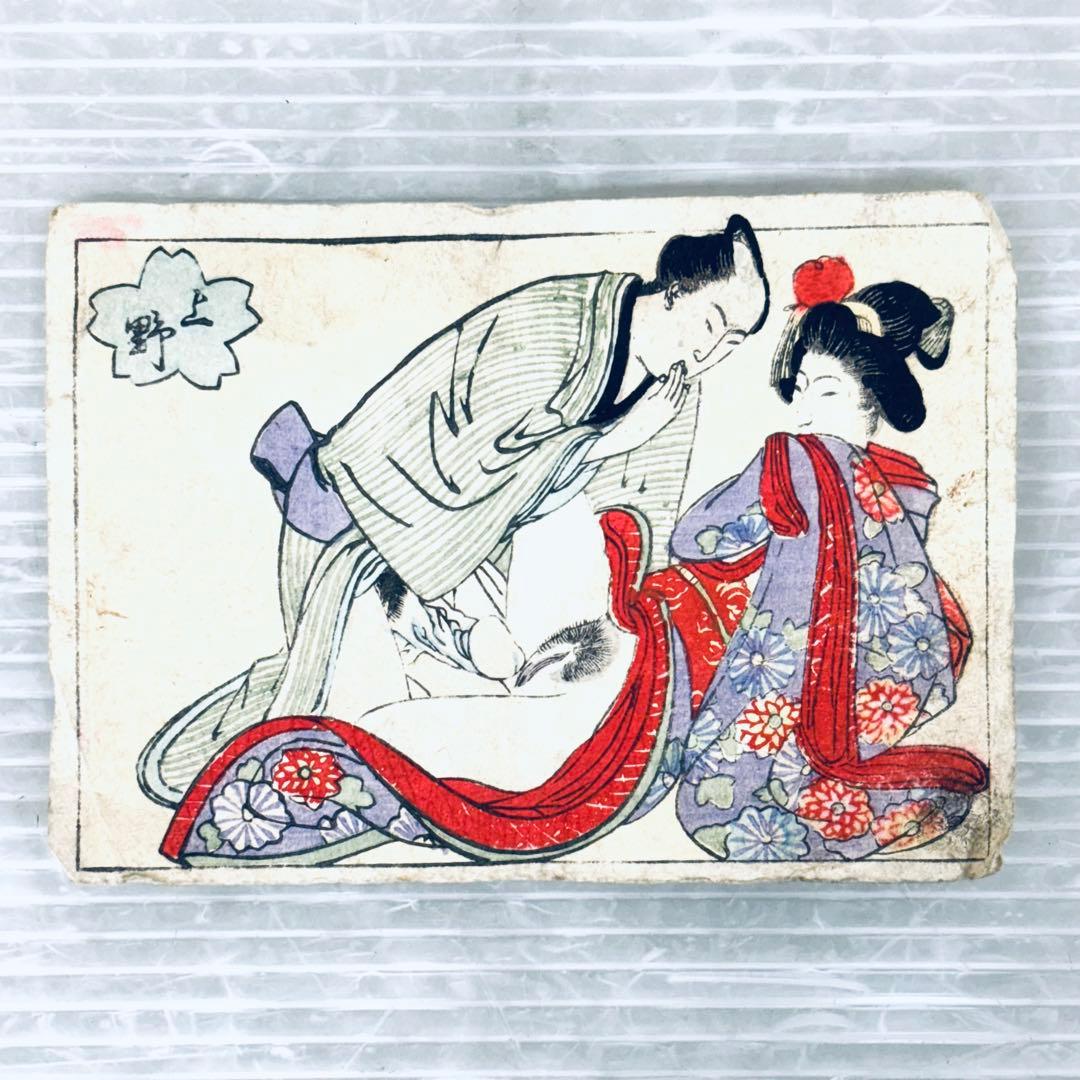 春画　浮世絵　木版画　明治〜大正　7枚セット　当時物