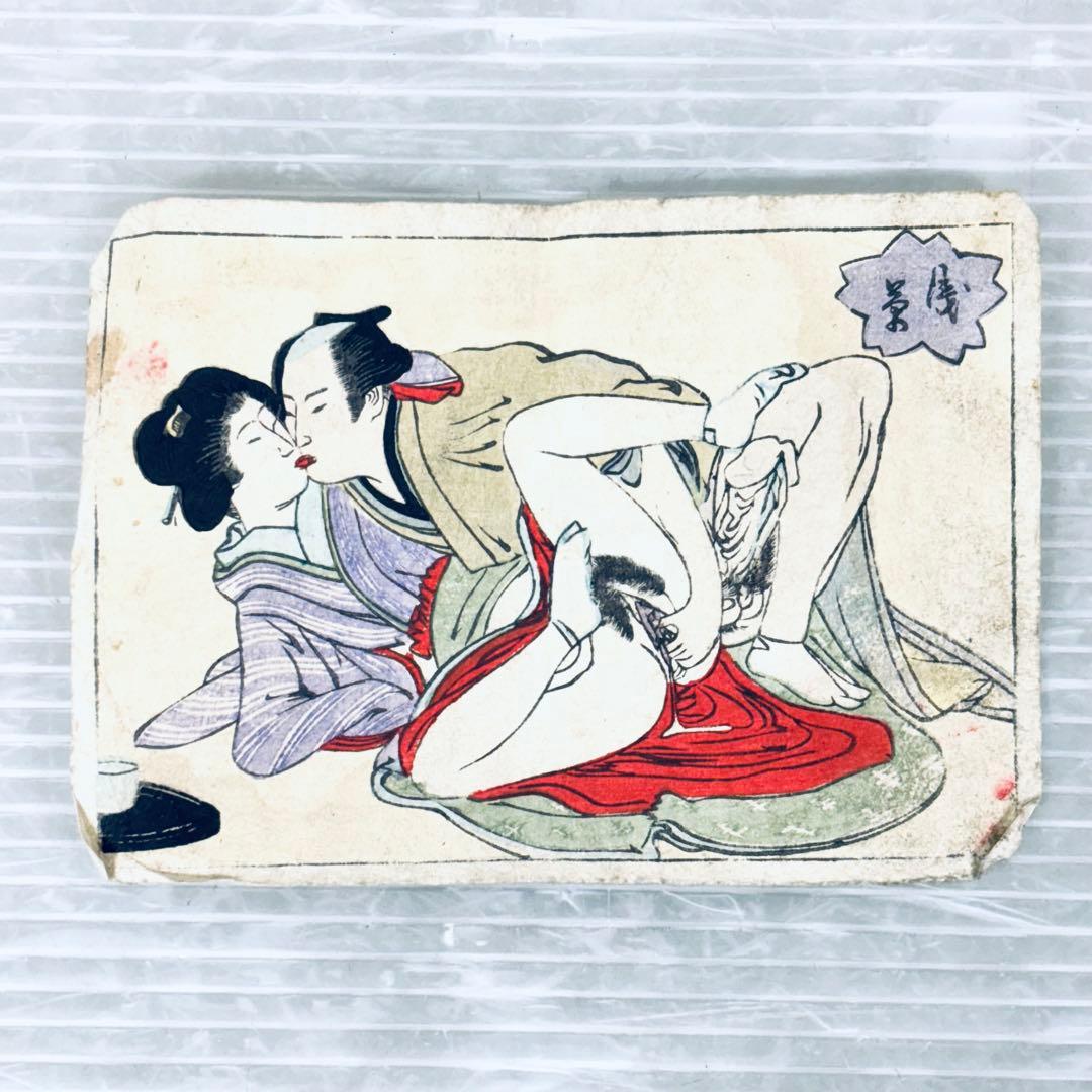 春画　浮世絵　木版画　明治〜大正　7枚セット　当時物