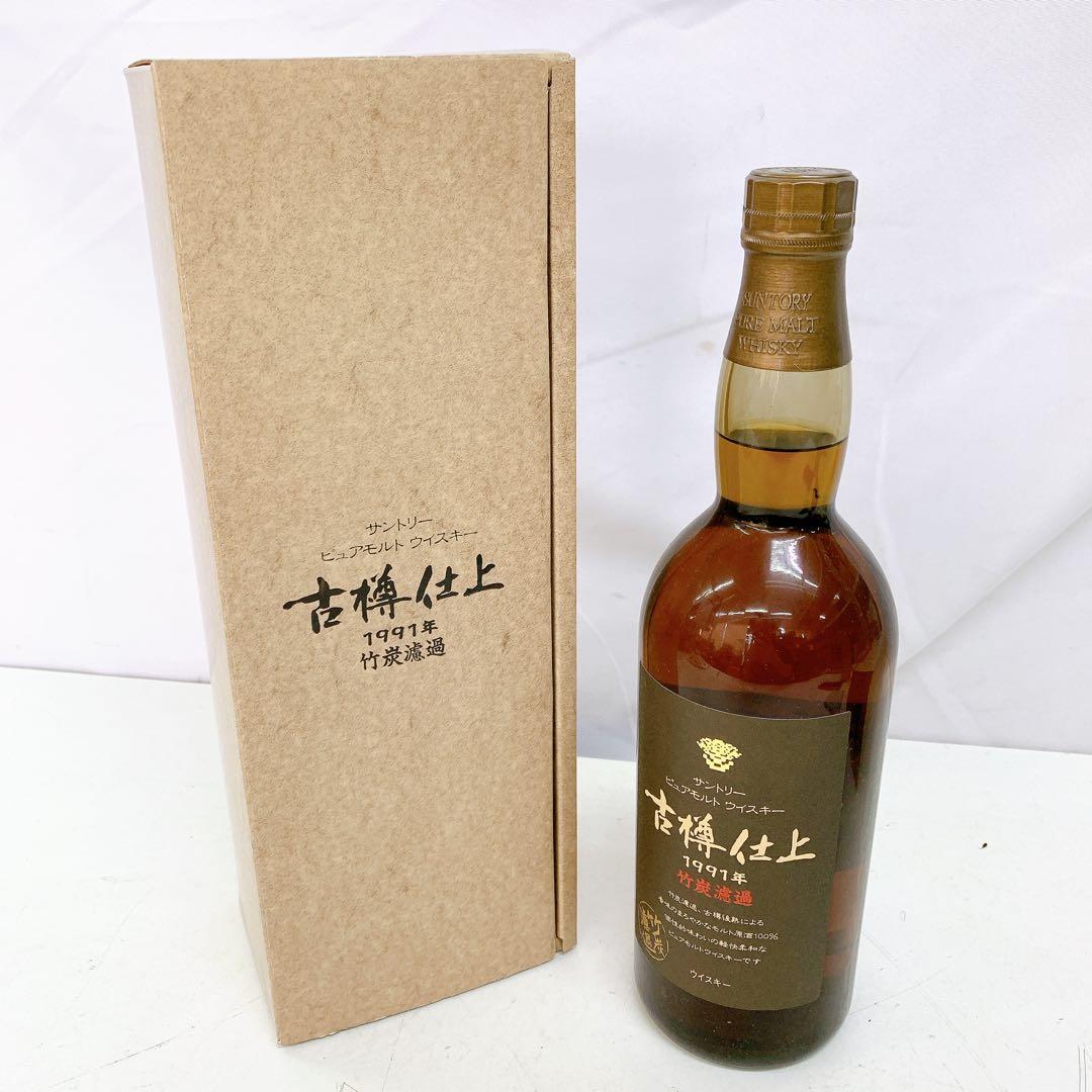 9ADM012 サントリー ピュアモルト ウィスキー 古樽仕上 1991年