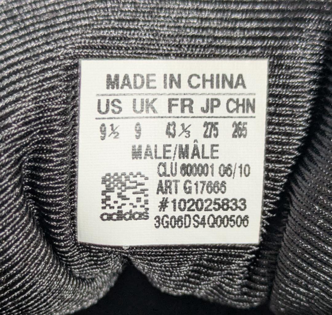 アディダス トップサラ X 27.5cm 靴 サッカー フットサル シューズ 黄