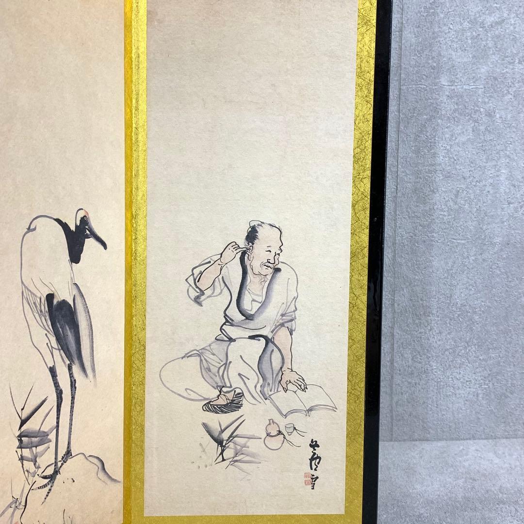 蘆雪金地押貼屏風 高さ39cm 山田家伝来 長澤蘆雪 複製 木箱 屏風