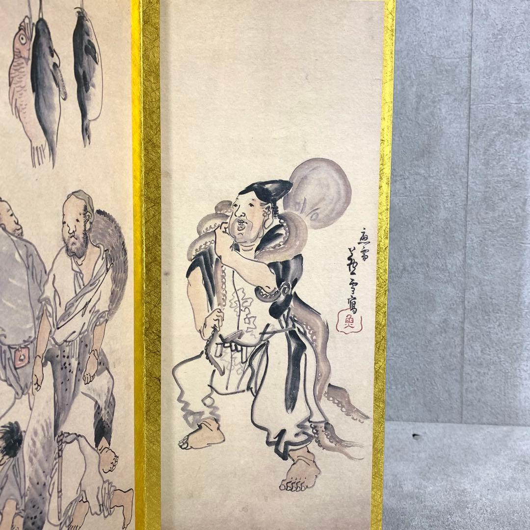 蘆雪金地押貼屏風 高さ39cm 山田家伝来 長澤蘆雪 複製 木箱 屏風