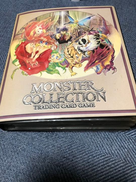 モンスターコレクション
