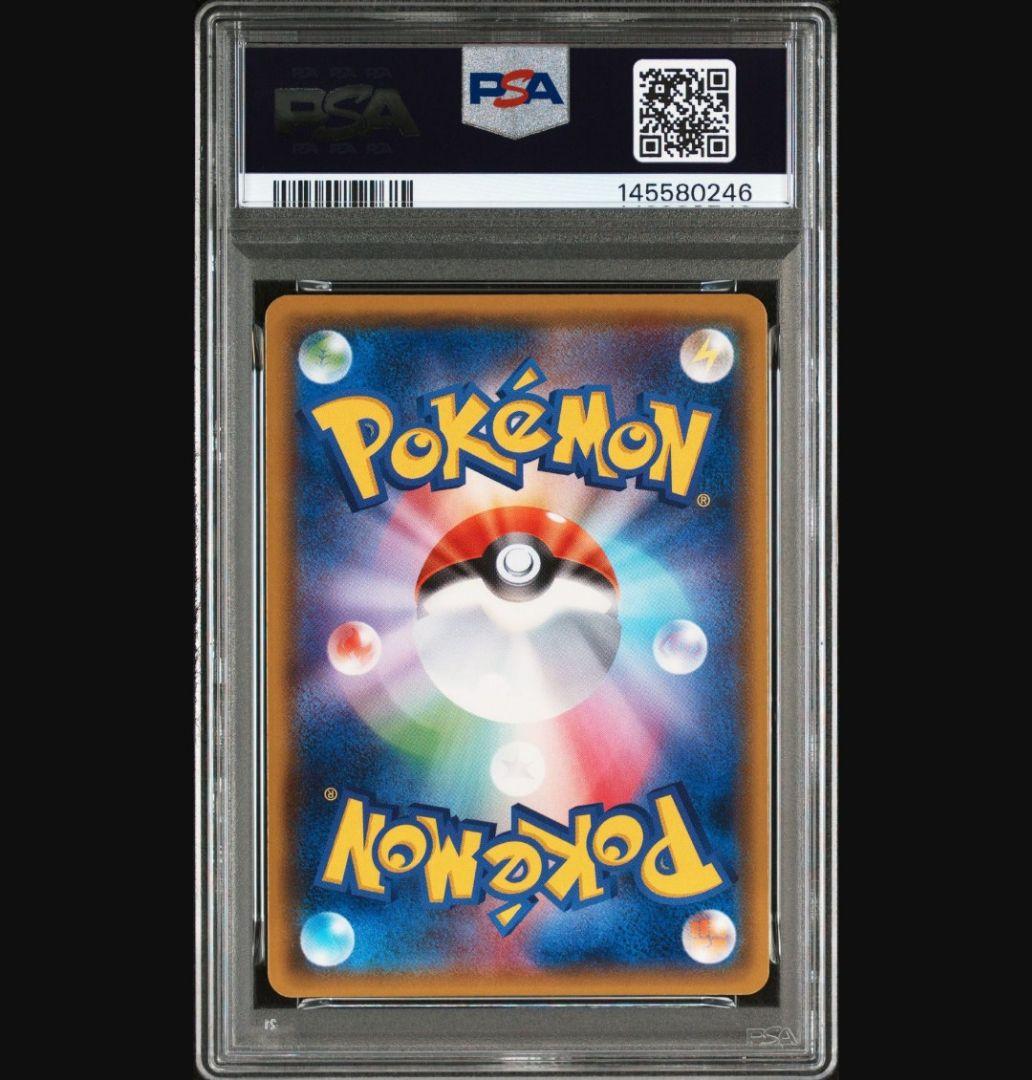 PSA10連番　①ゲッコウガGX　SSR　②ゲッコウガGX　SR