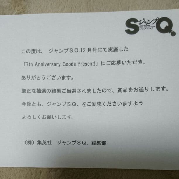 to loveる 複製サイン色紙