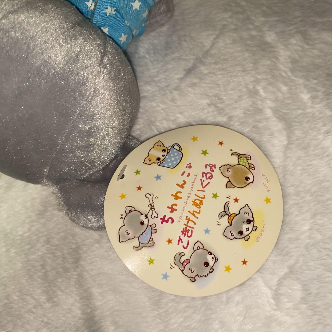 ちわわんこ サンエックス ごきげんぬいぐるみ 当時物 タグ付き