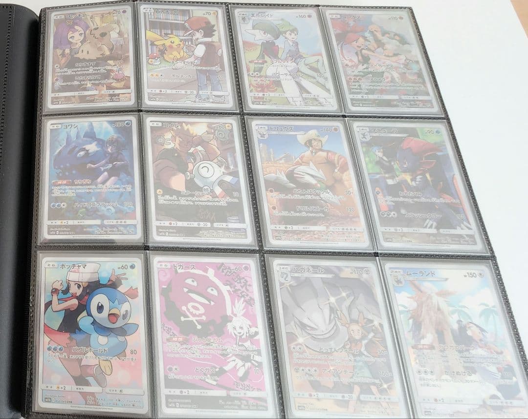 CHR + CSR + AR～ロケット団までコンプ　計409枚ダブりなし　ポケカ
