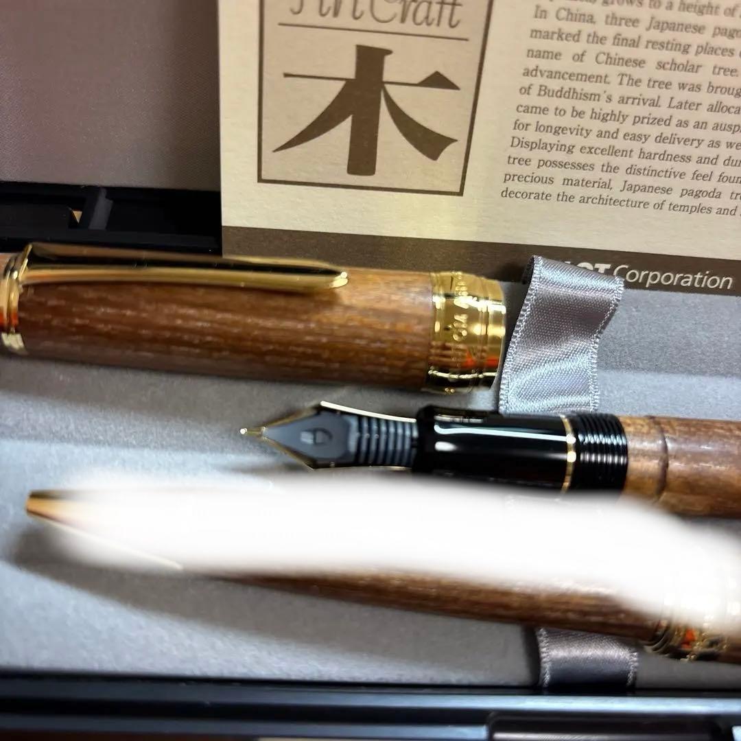 Pizza　パイロット カスタム槐　万年筆&ボールペン